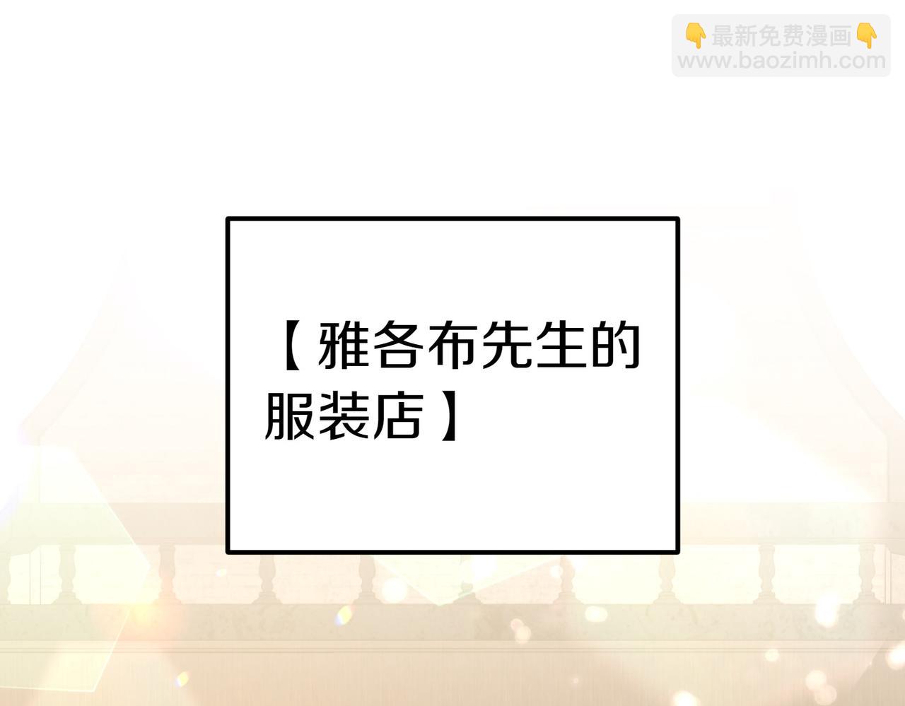第29话 那个孩子4