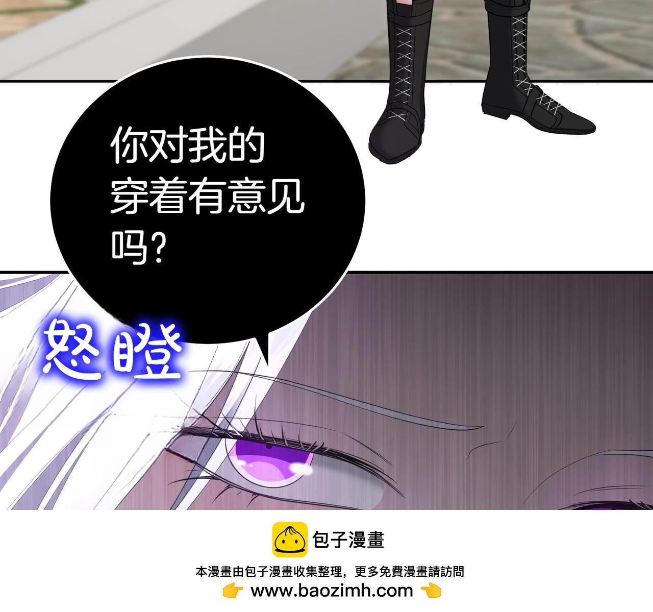 第29话 那个孩子49