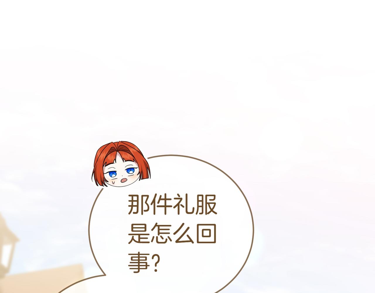 第29话 那个孩子50
