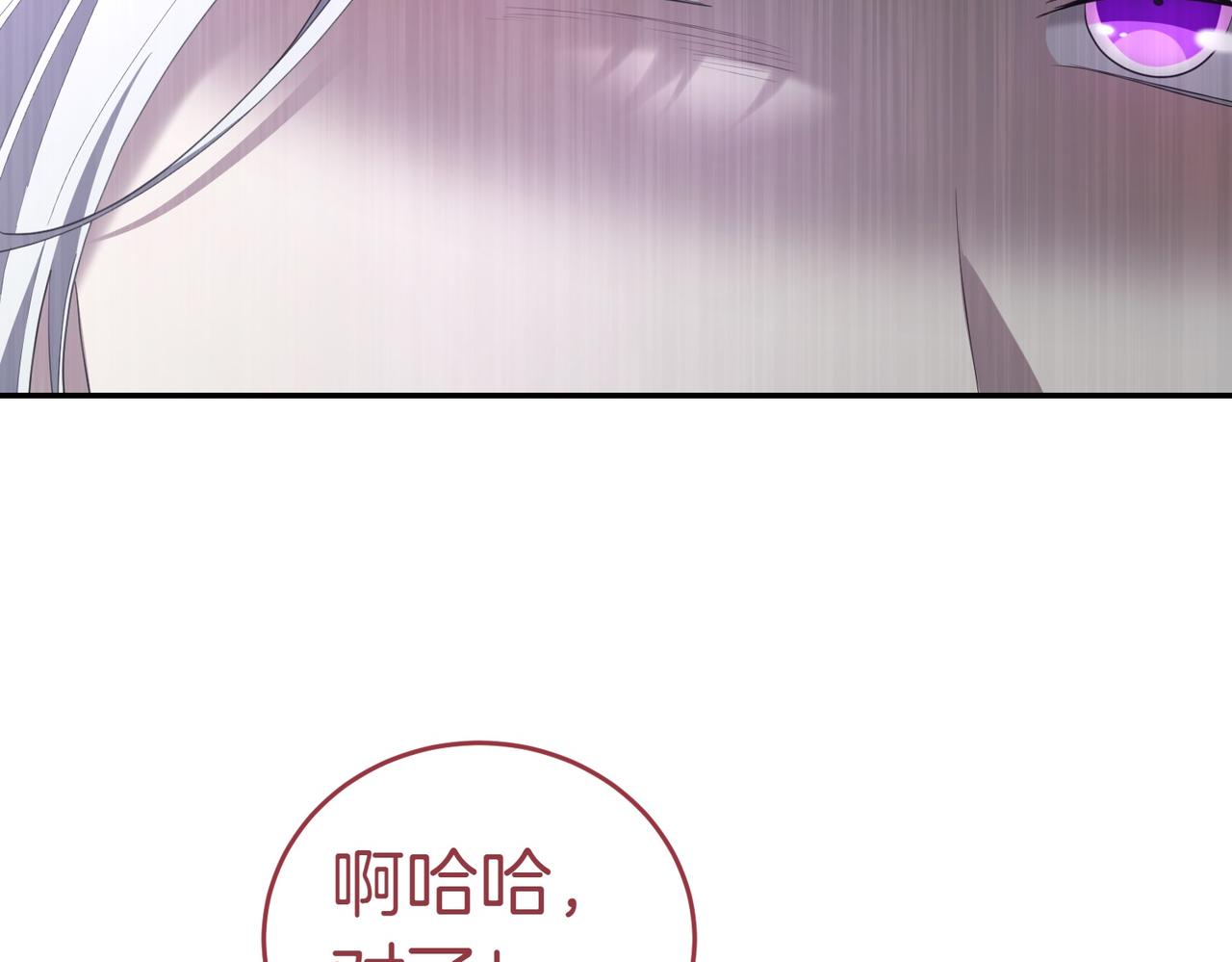 第29话 那个孩子54