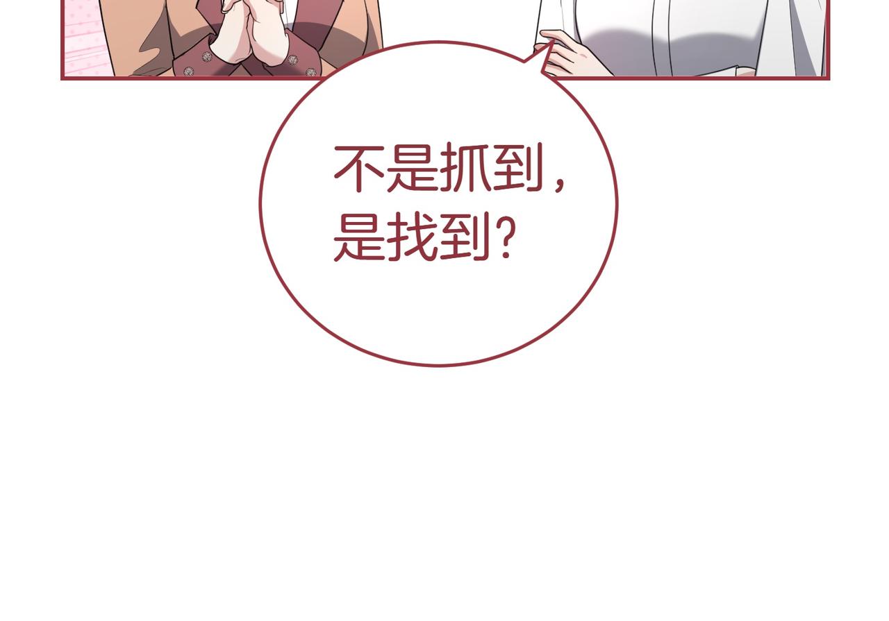 第29话 那个孩子56