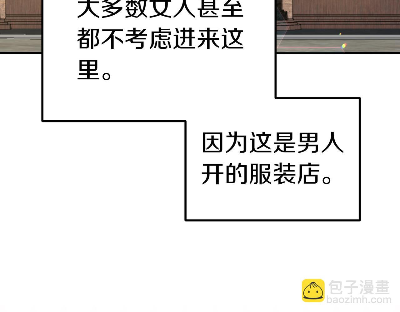 第29话 那个孩子6