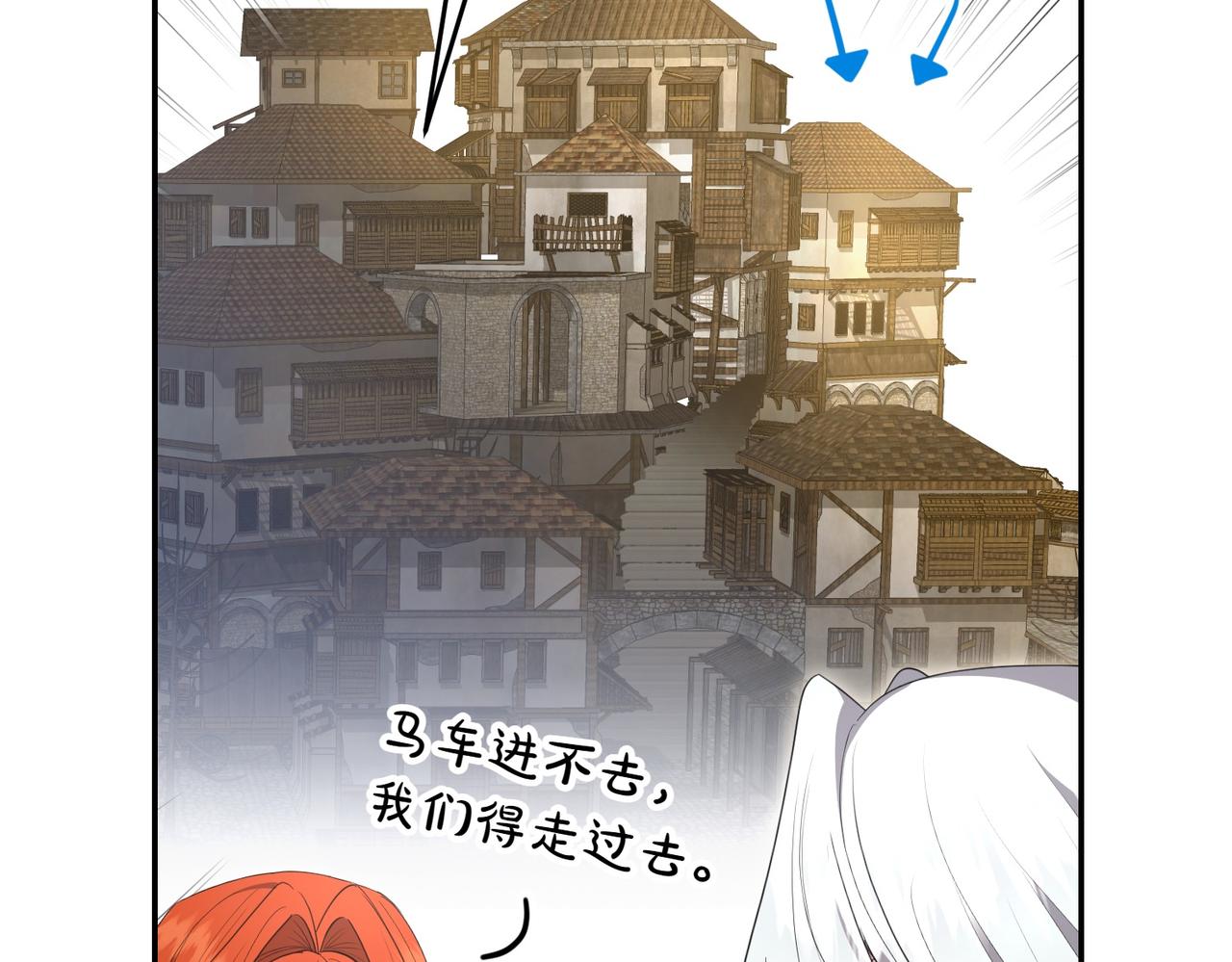 第29话 那个孩子62