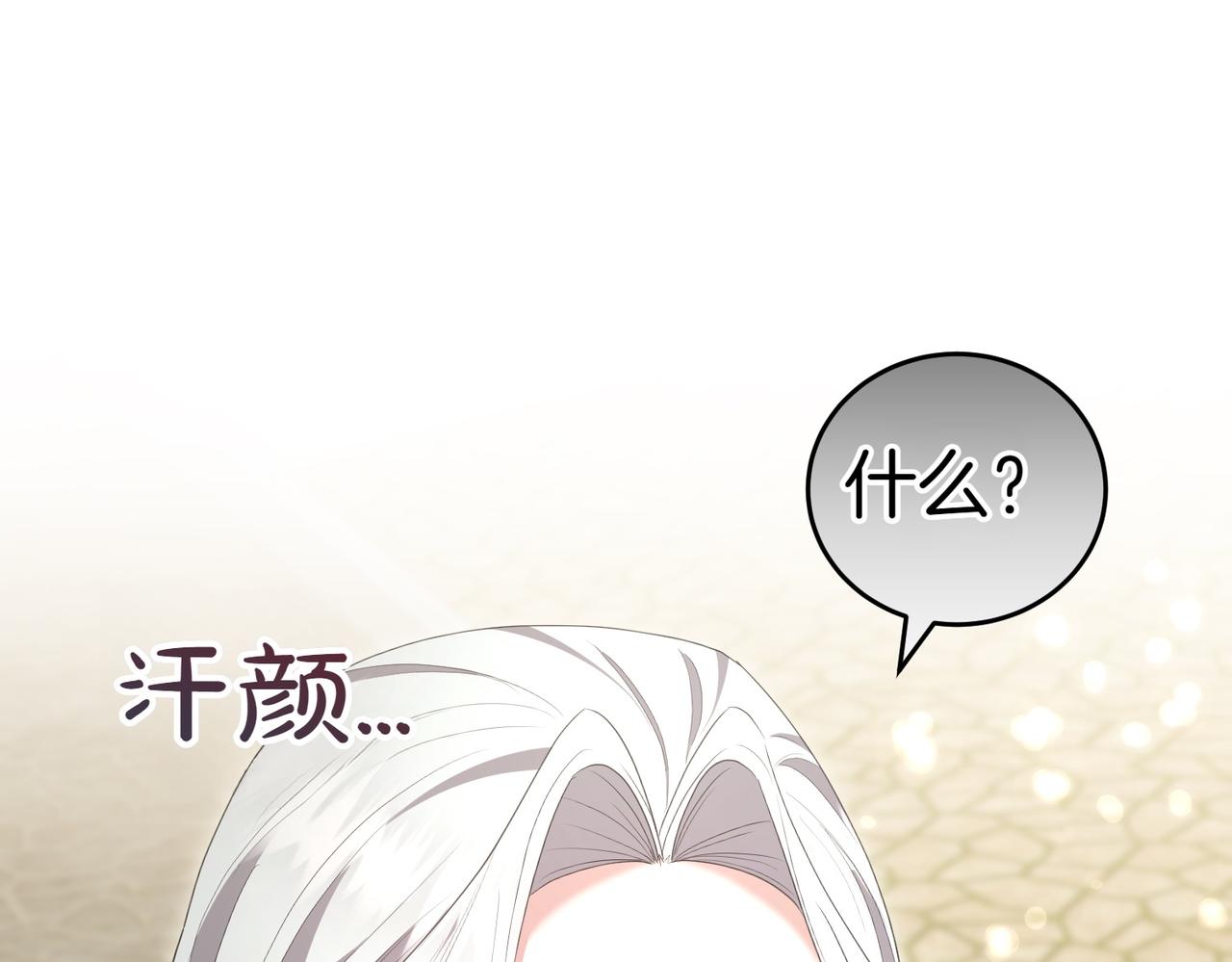 第29话 那个孩子64
