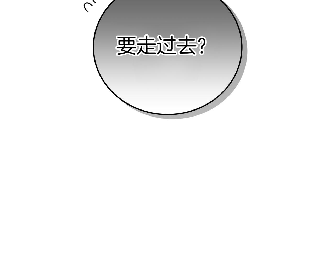 第29话 那个孩子67