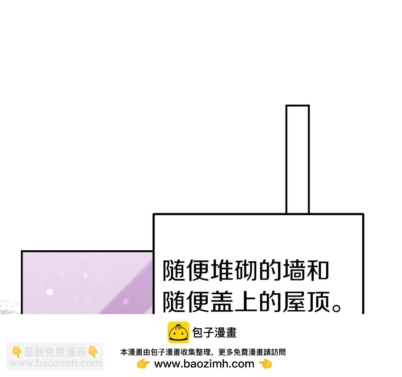 第29话 那个孩子82