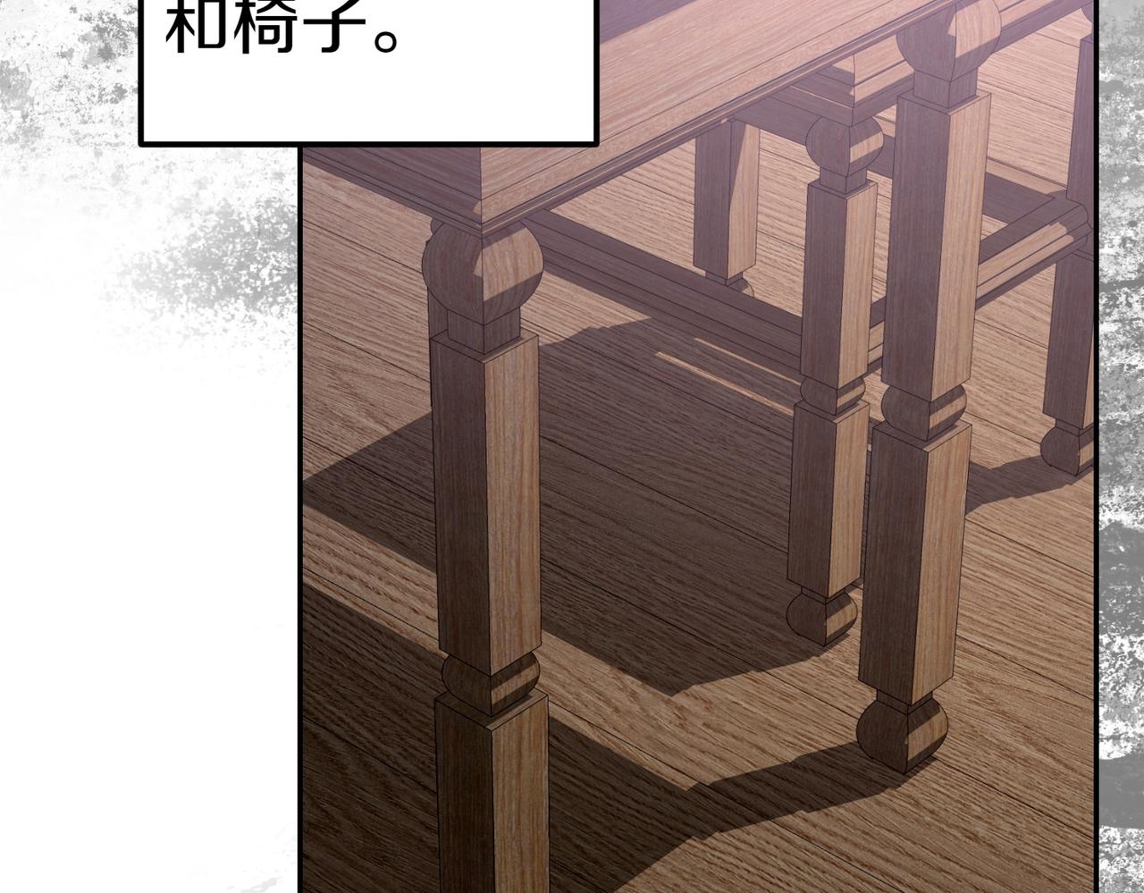 第29话 那个孩子85