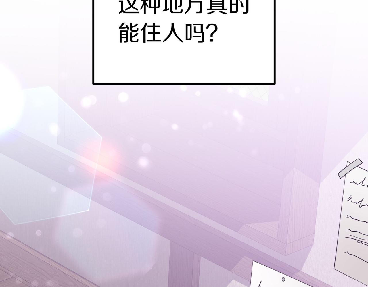 第29话 那个孩子87