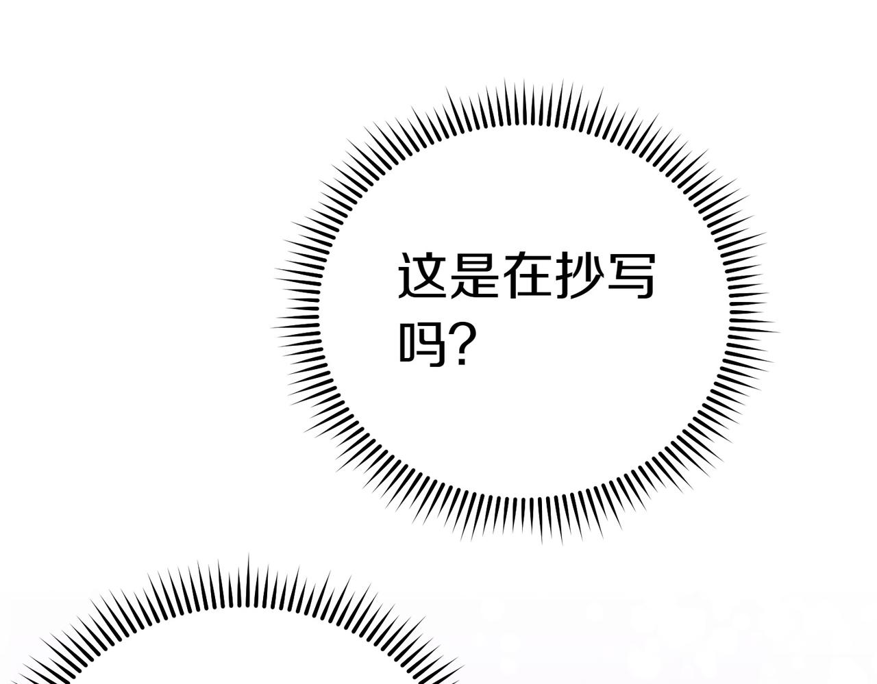 第29话 那个孩子90