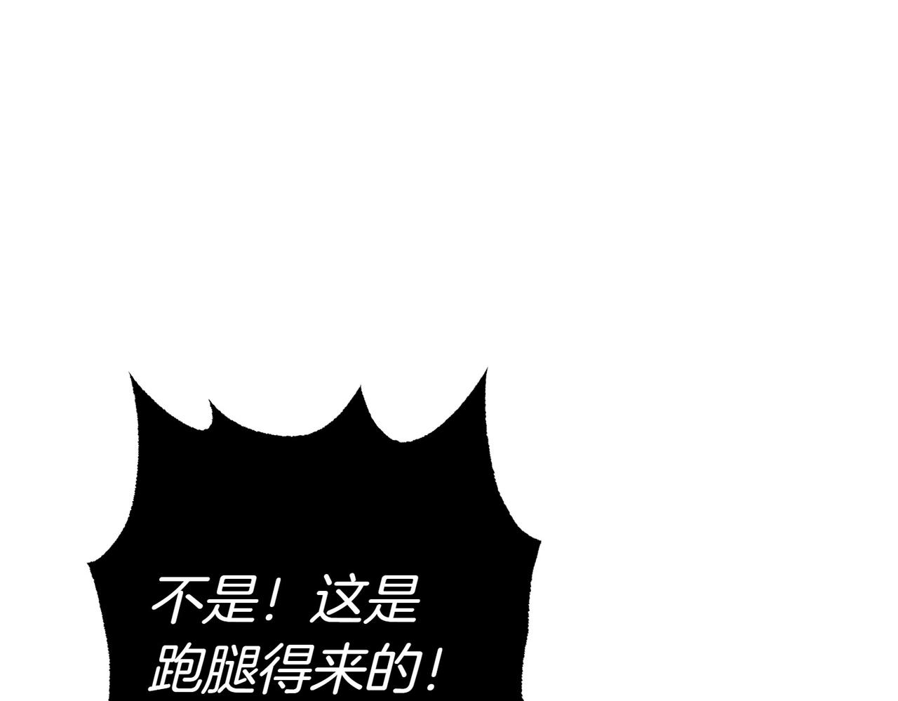 第29话 那个孩子95