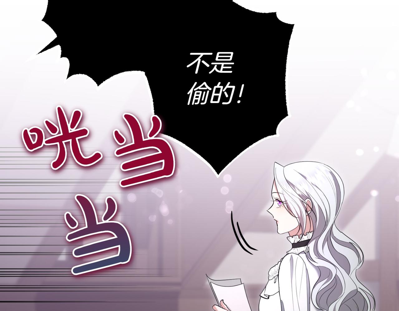 第29话 那个孩子96