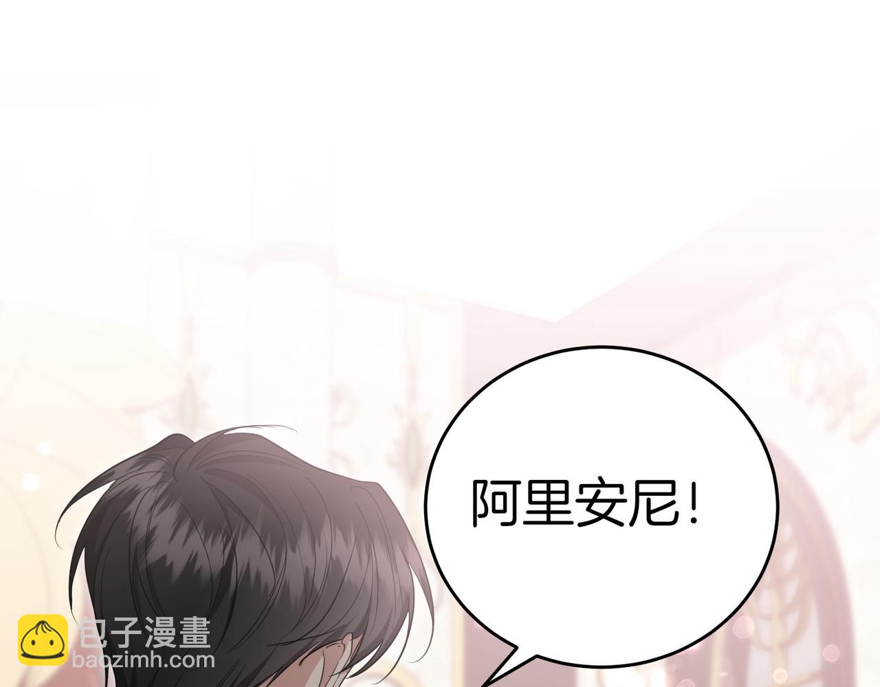 第30话 副官130