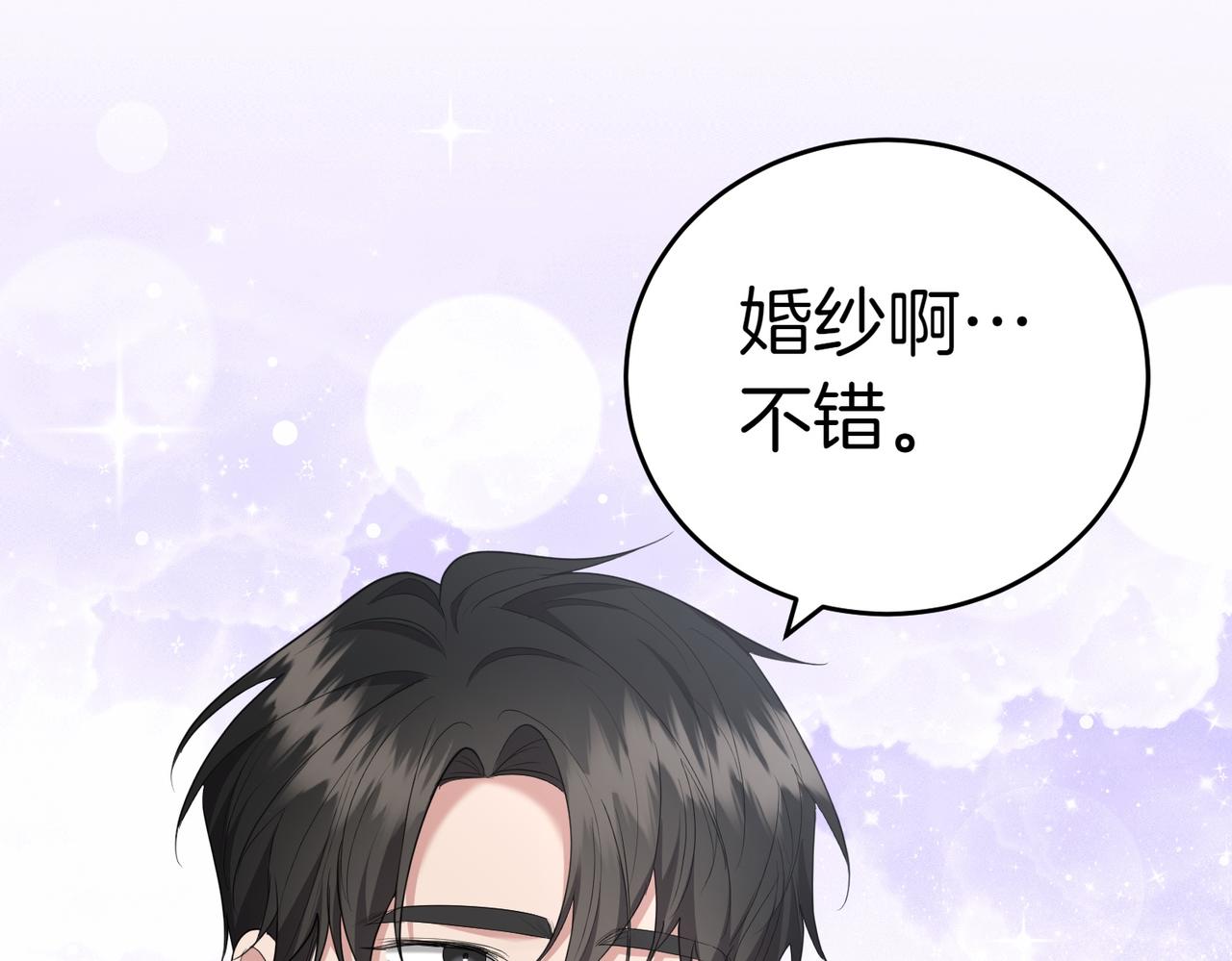 第30话 副官143