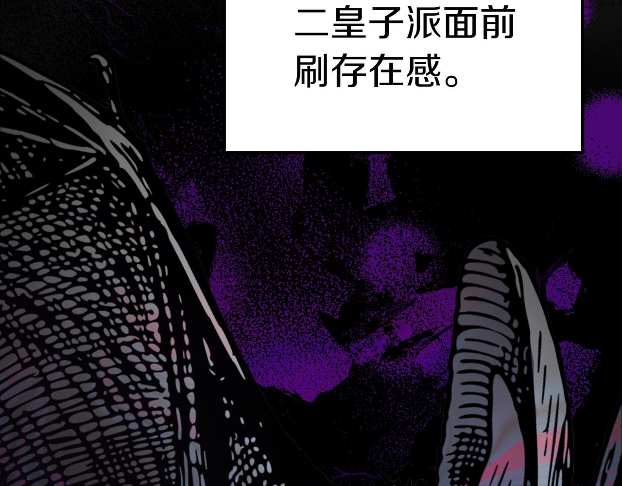 第30话 副官154