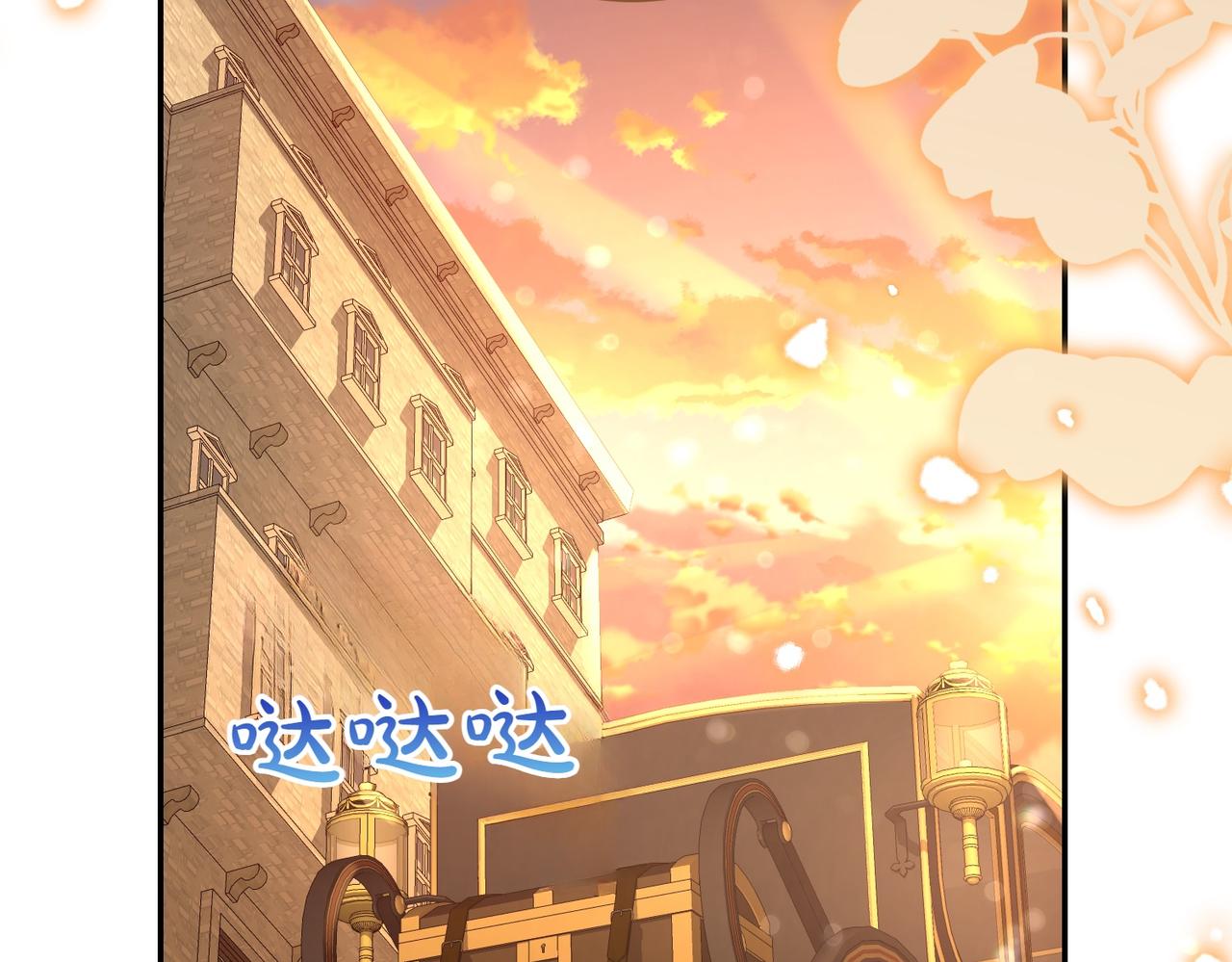 第30话 副官197