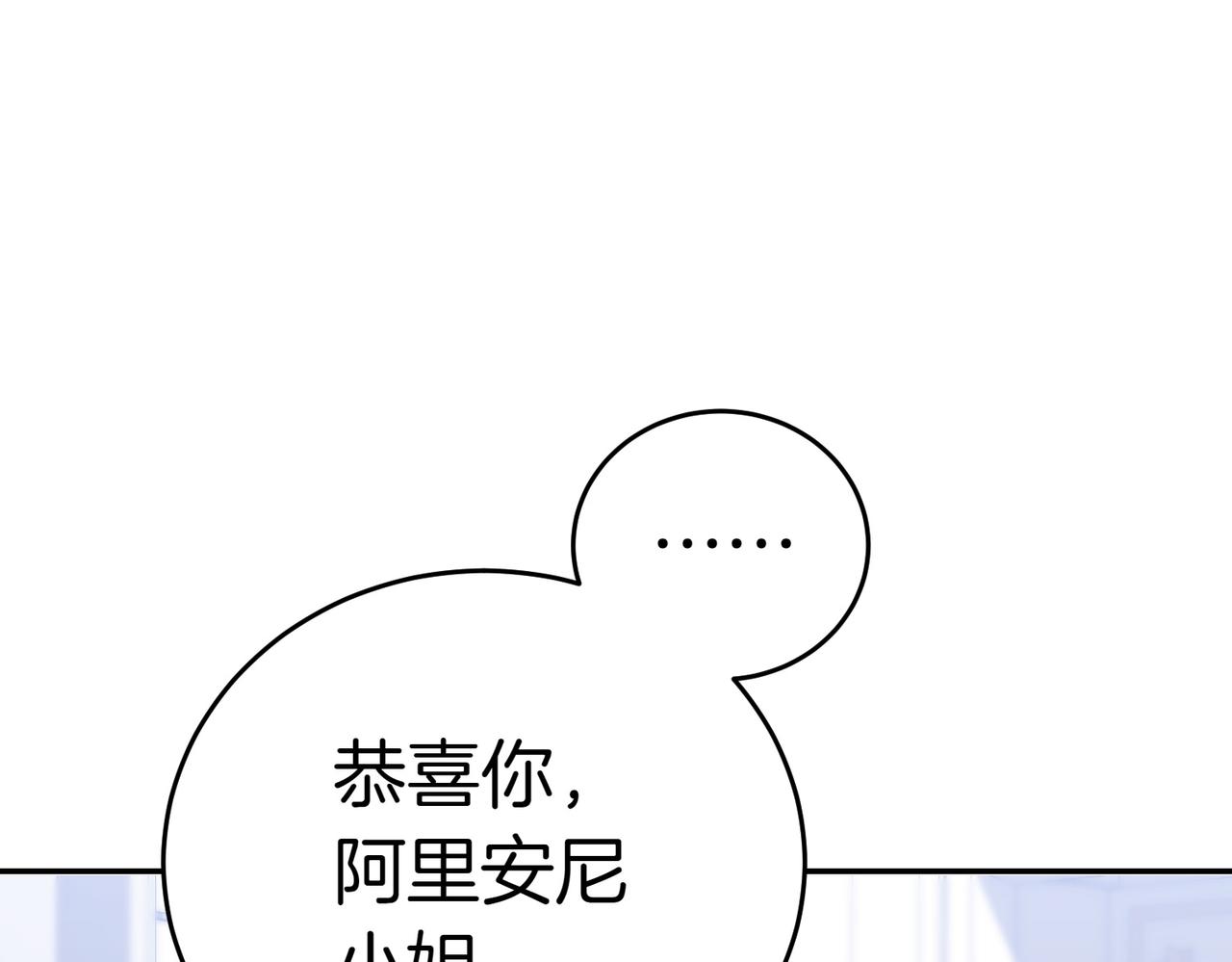 第30话 副官214