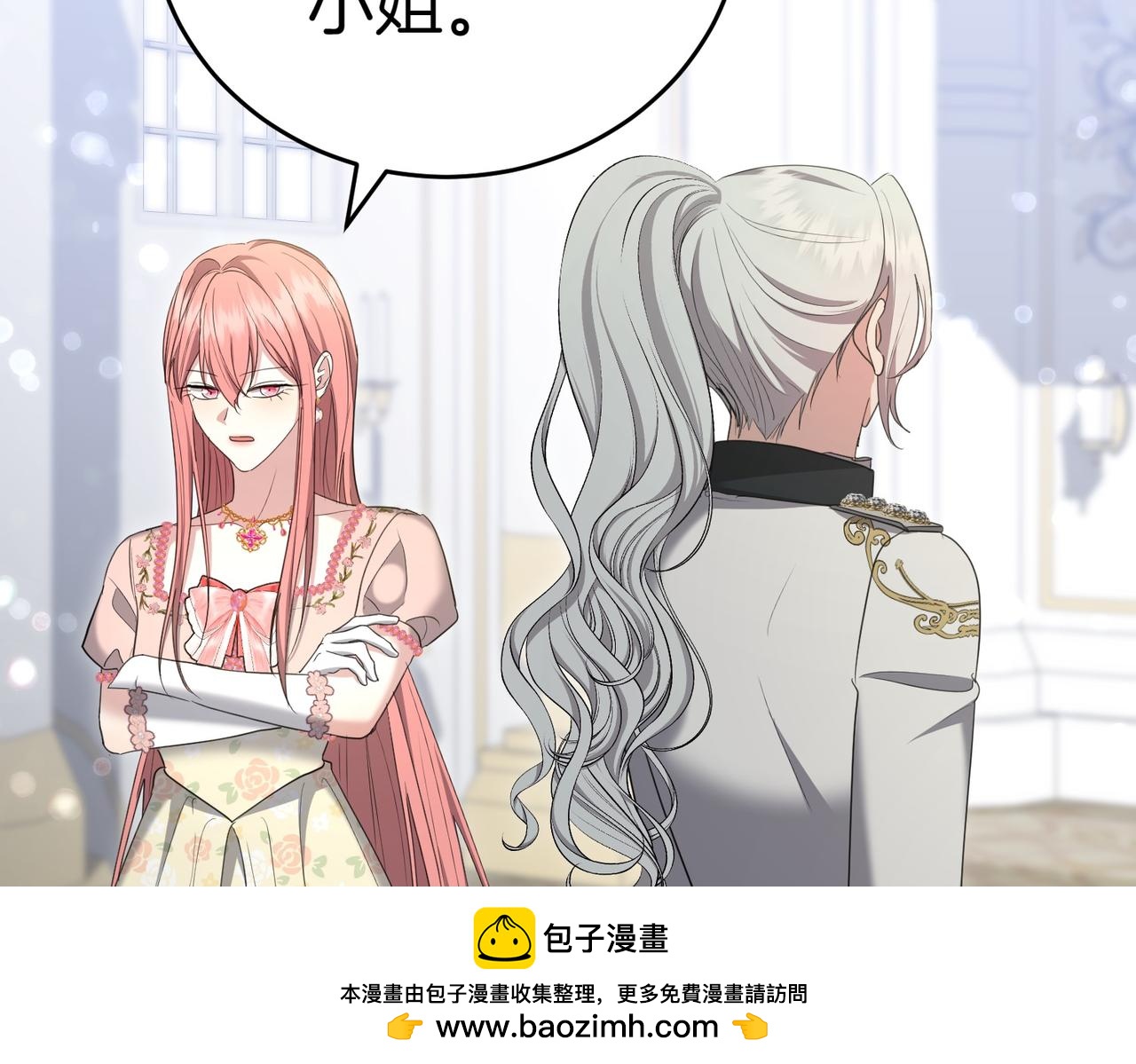 第30话 副官215