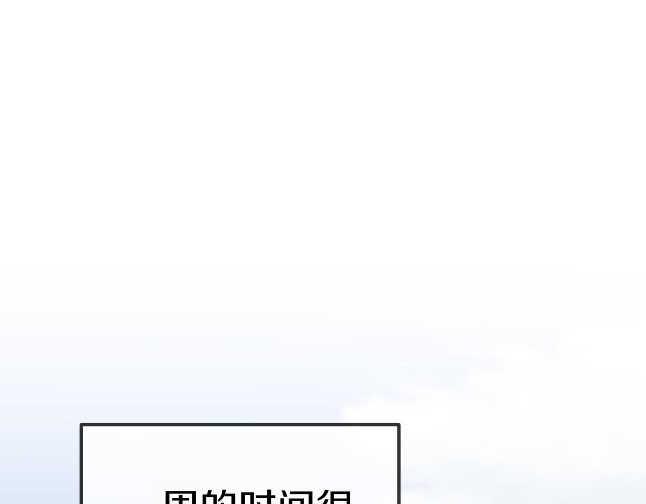 第30话 副官67