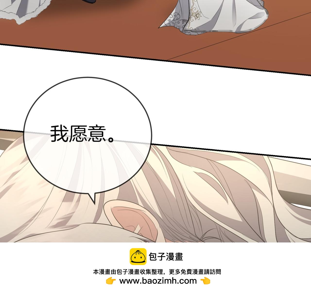 第30话 副官92