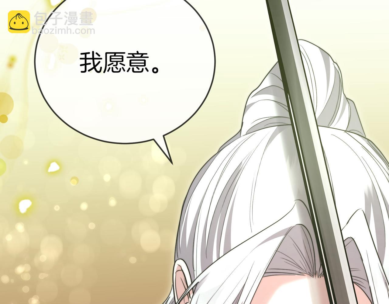 第30话 副官99