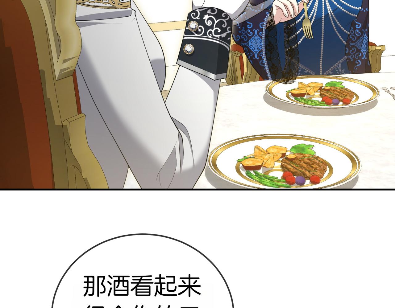 第31话 曾经的爱情和友情10