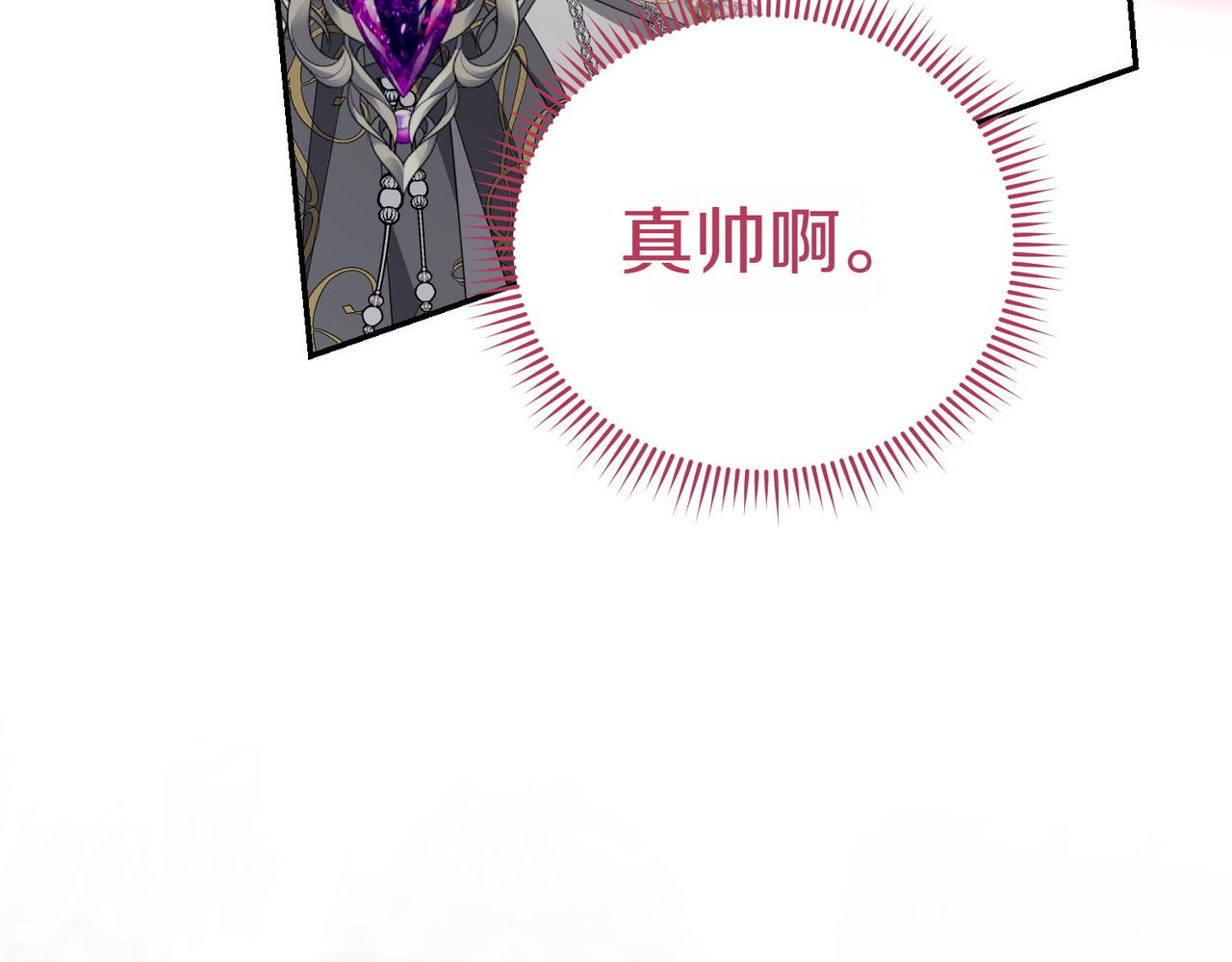 第31话 曾经的爱情和友情102