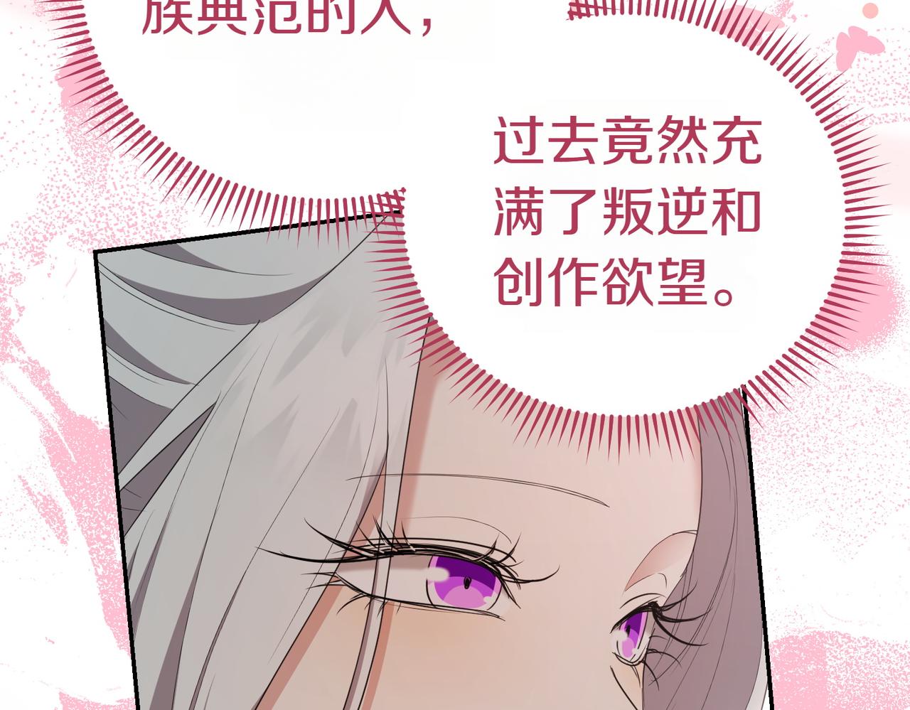 第31话 曾经的爱情和友情104