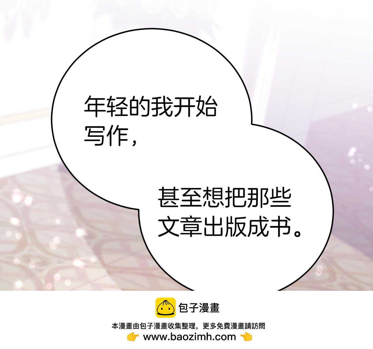 第31话 曾经的爱情和友情107