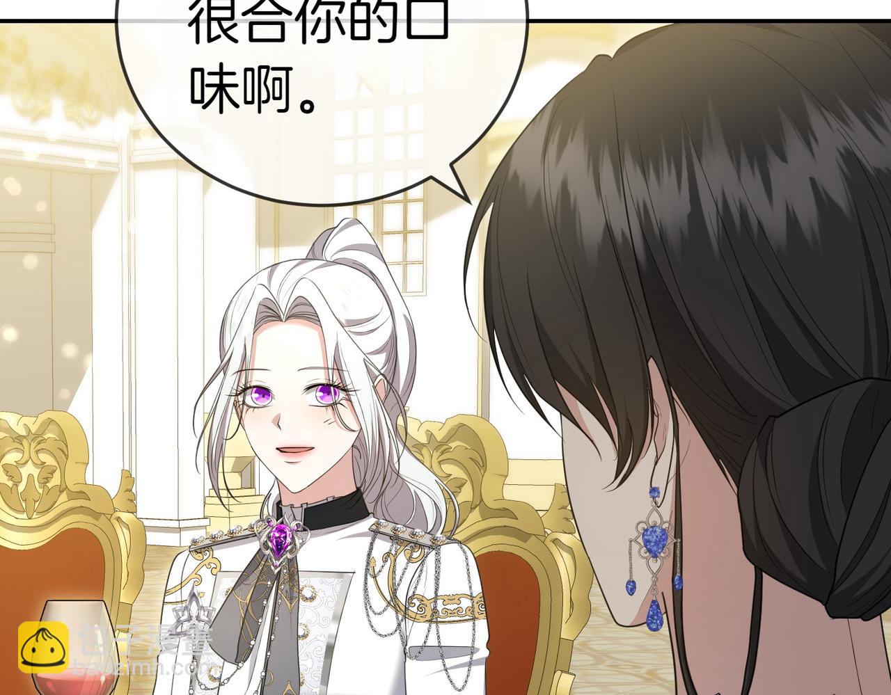 第31话 曾经的爱情和友情11