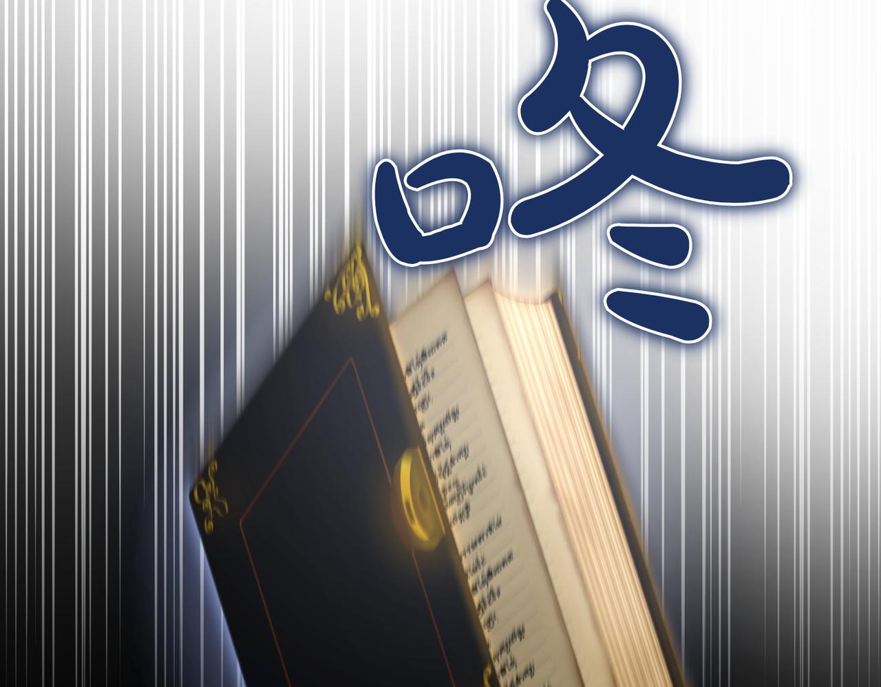 第31话 曾经的爱情和友情111