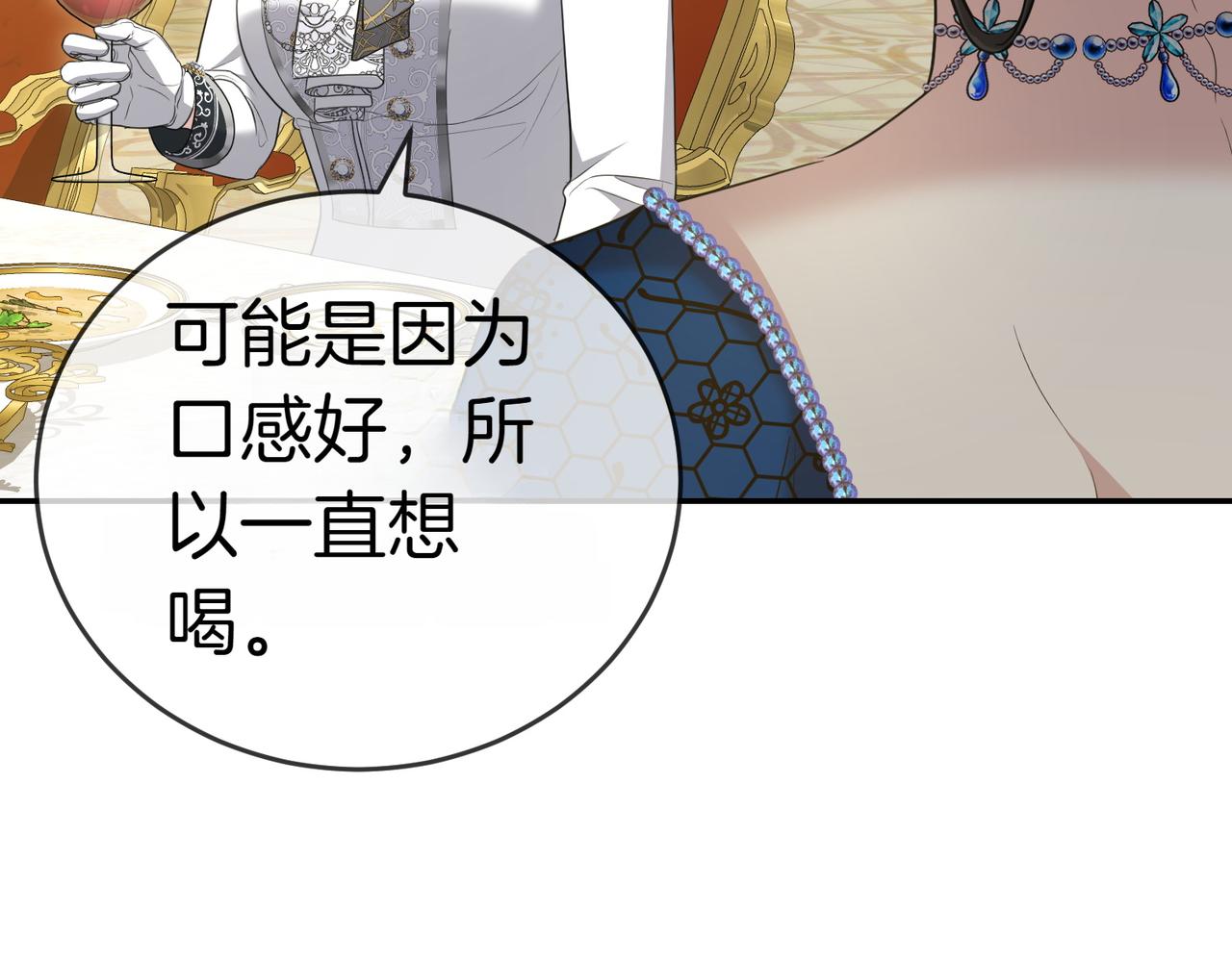 第31话 曾经的爱情和友情12