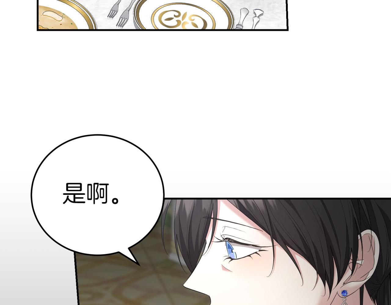 第31话 曾经的爱情和友情122