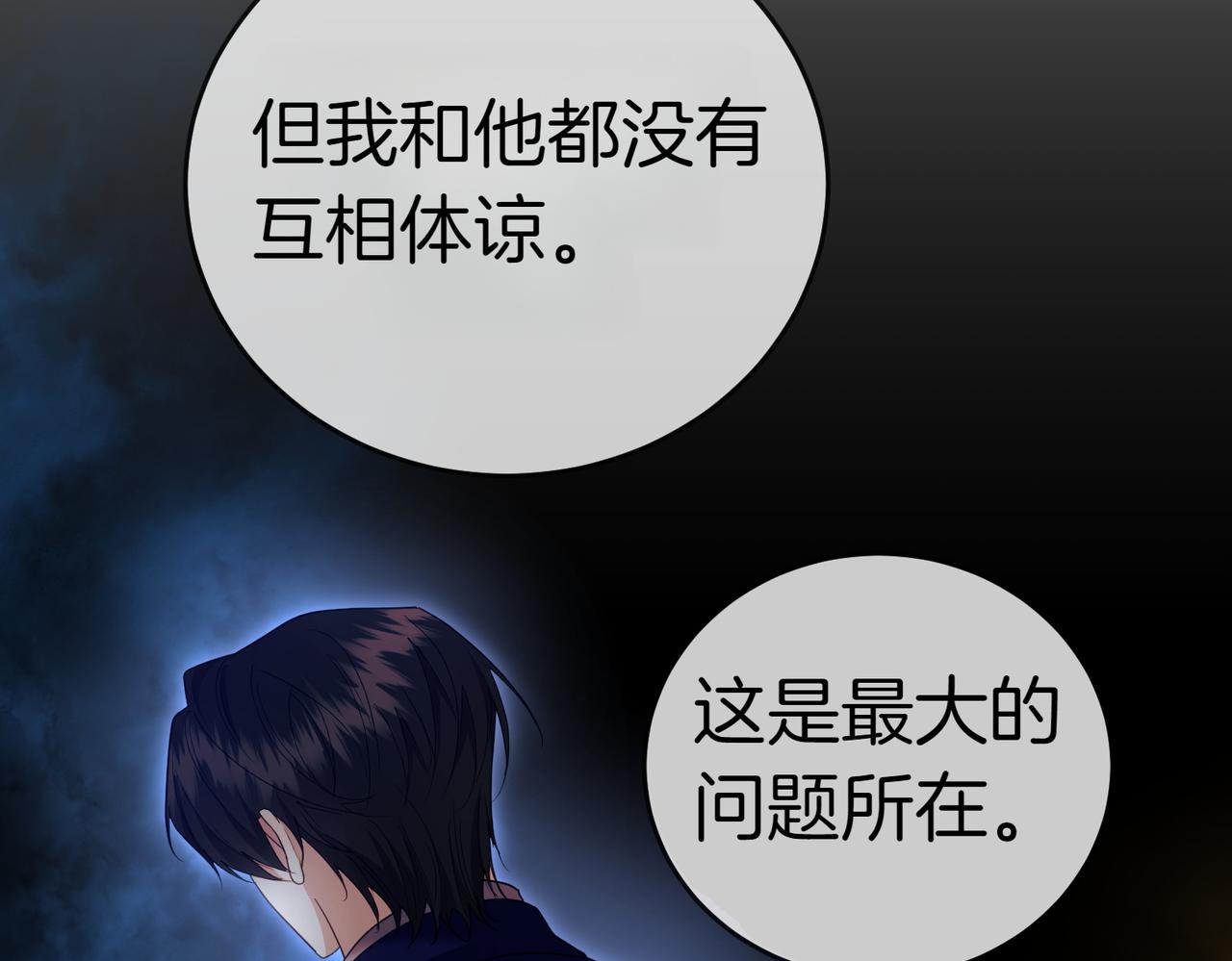第31话 曾经的爱情和友情124