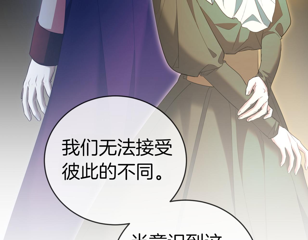 第31话 曾经的爱情和友情126