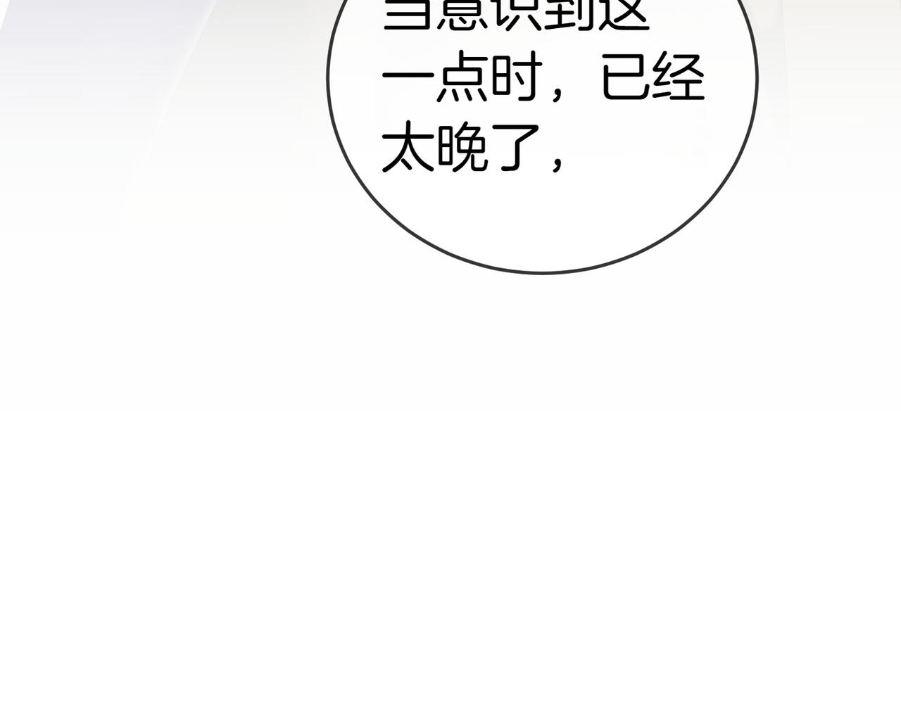 第31话 曾经的爱情和友情127
