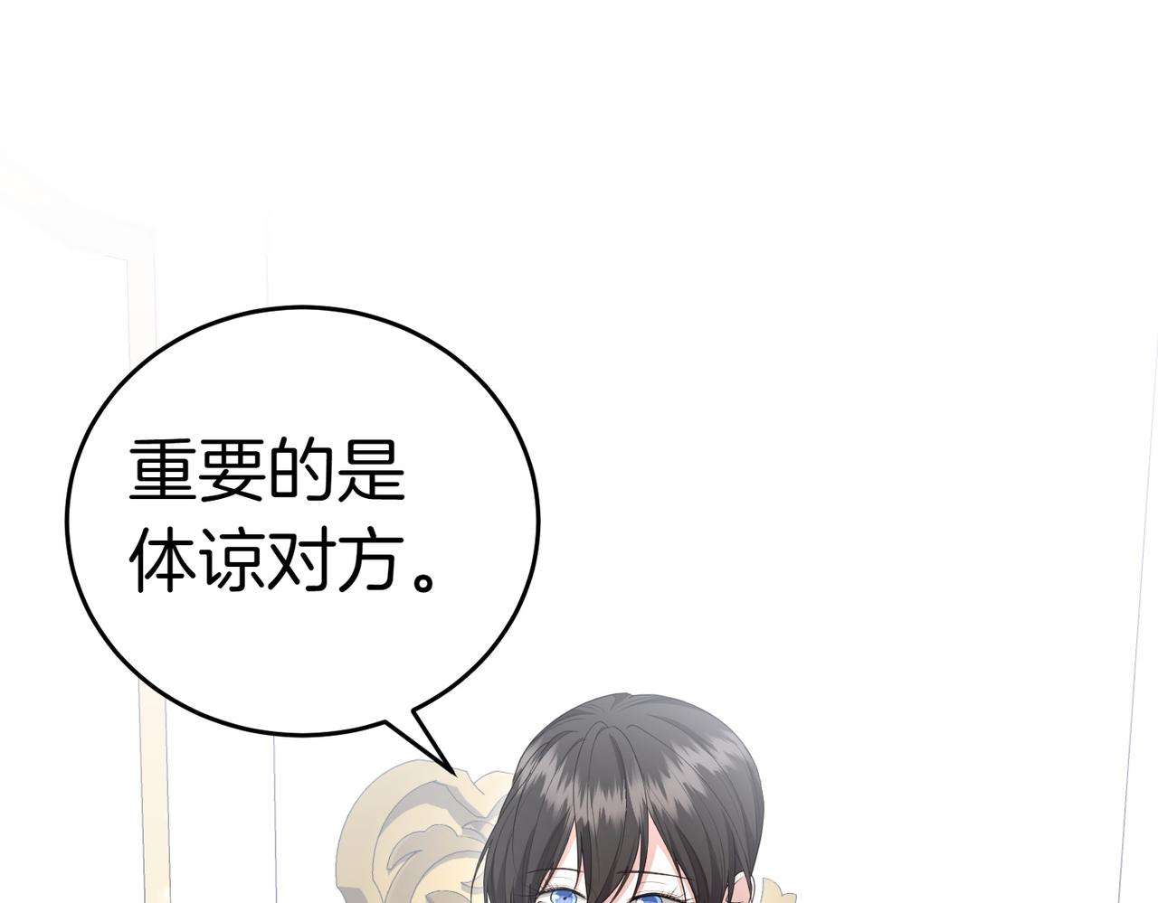 第31话 曾经的爱情和友情128