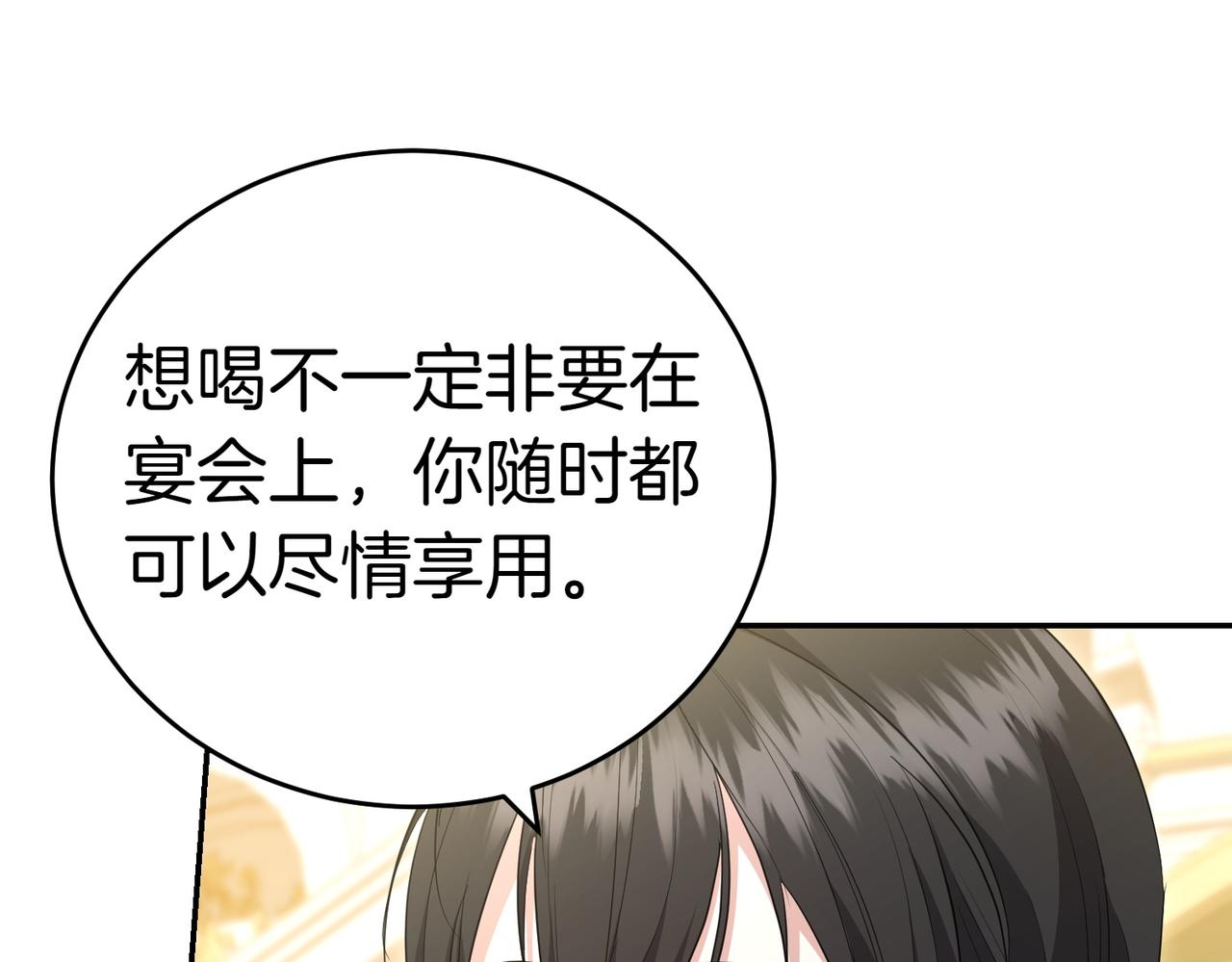 第31话 曾经的爱情和友情13