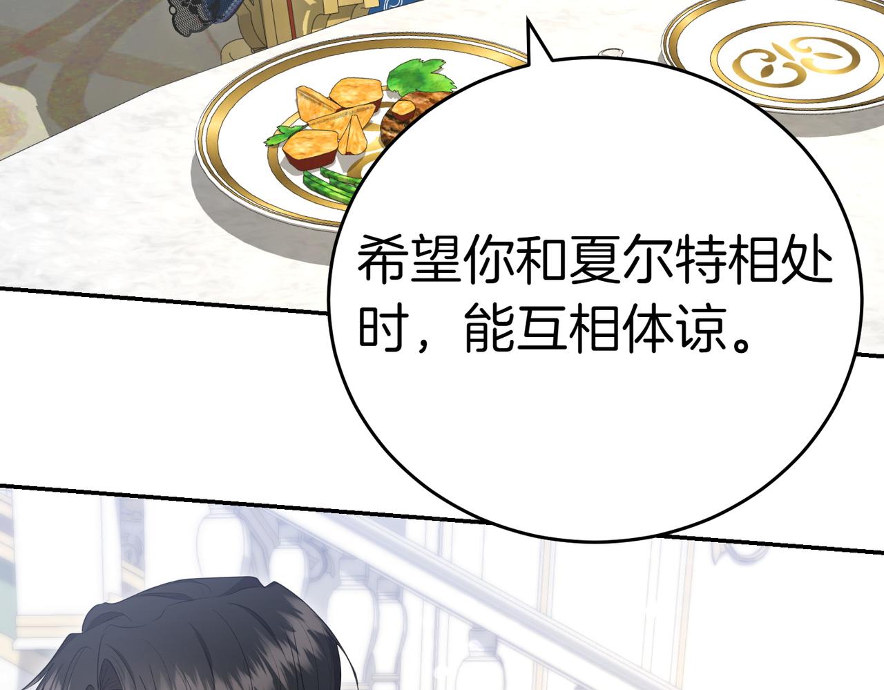第31话 曾经的爱情和友情130