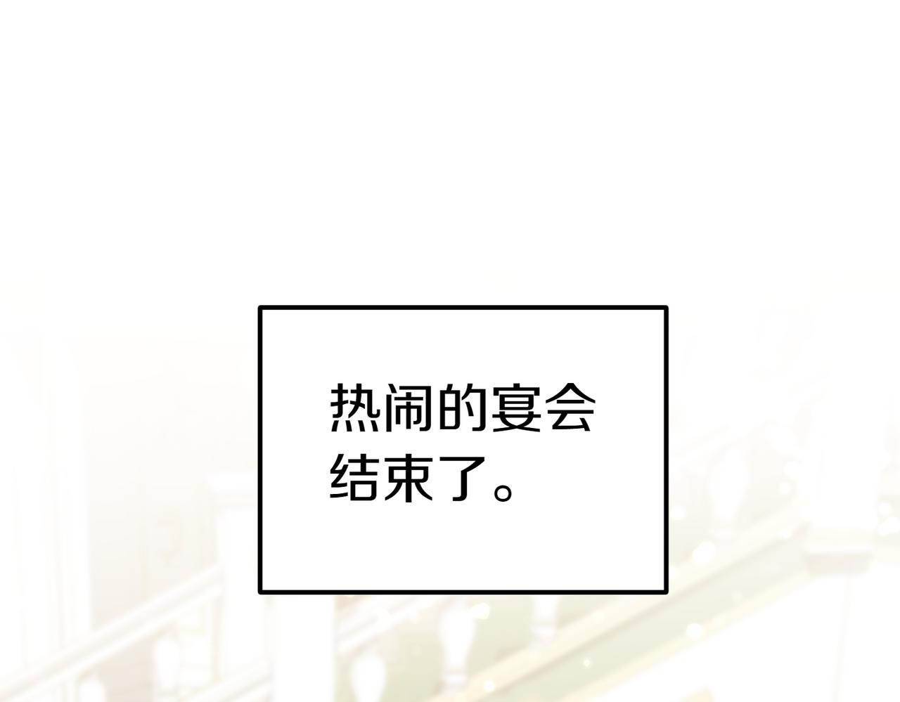 第31话 曾经的爱情和友情134