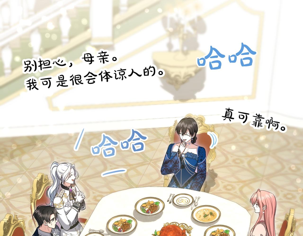 第31话 曾经的爱情和友情135