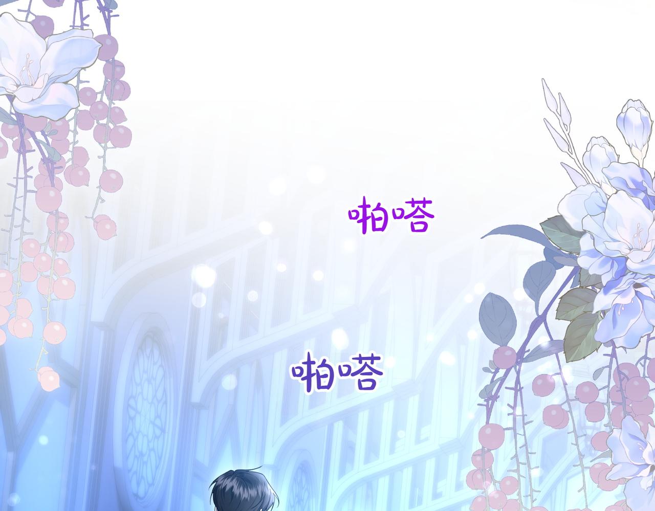 第31话 曾经的爱情和友情137