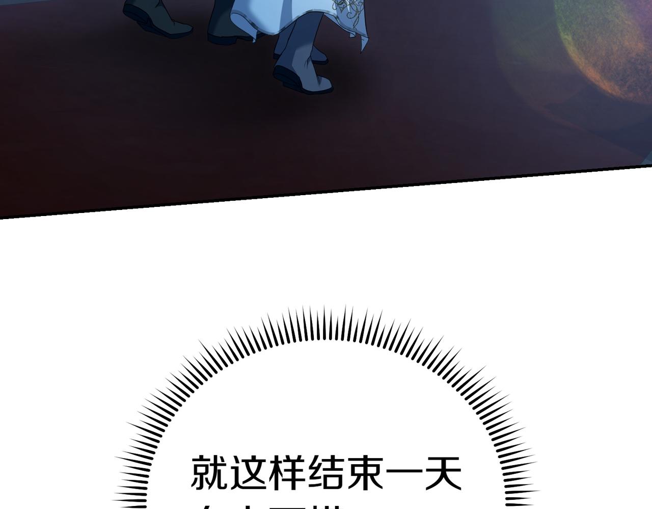 第31话 曾经的爱情和友情139