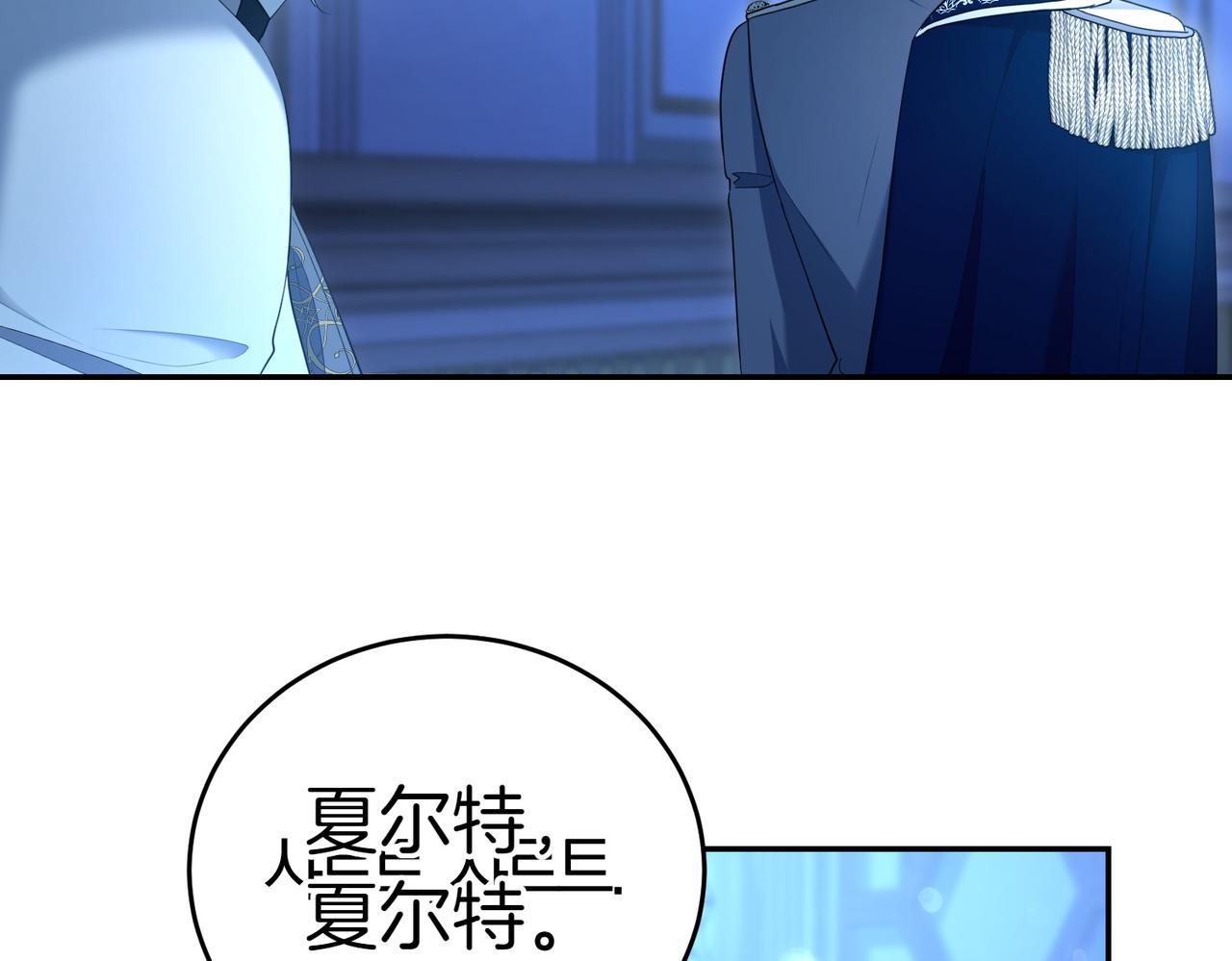 第31话 曾经的爱情和友情141
