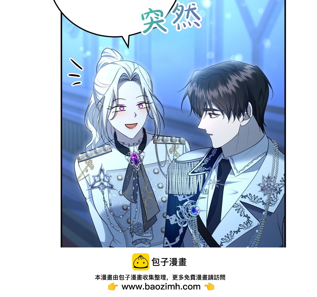 第31话 曾经的爱情和友情142