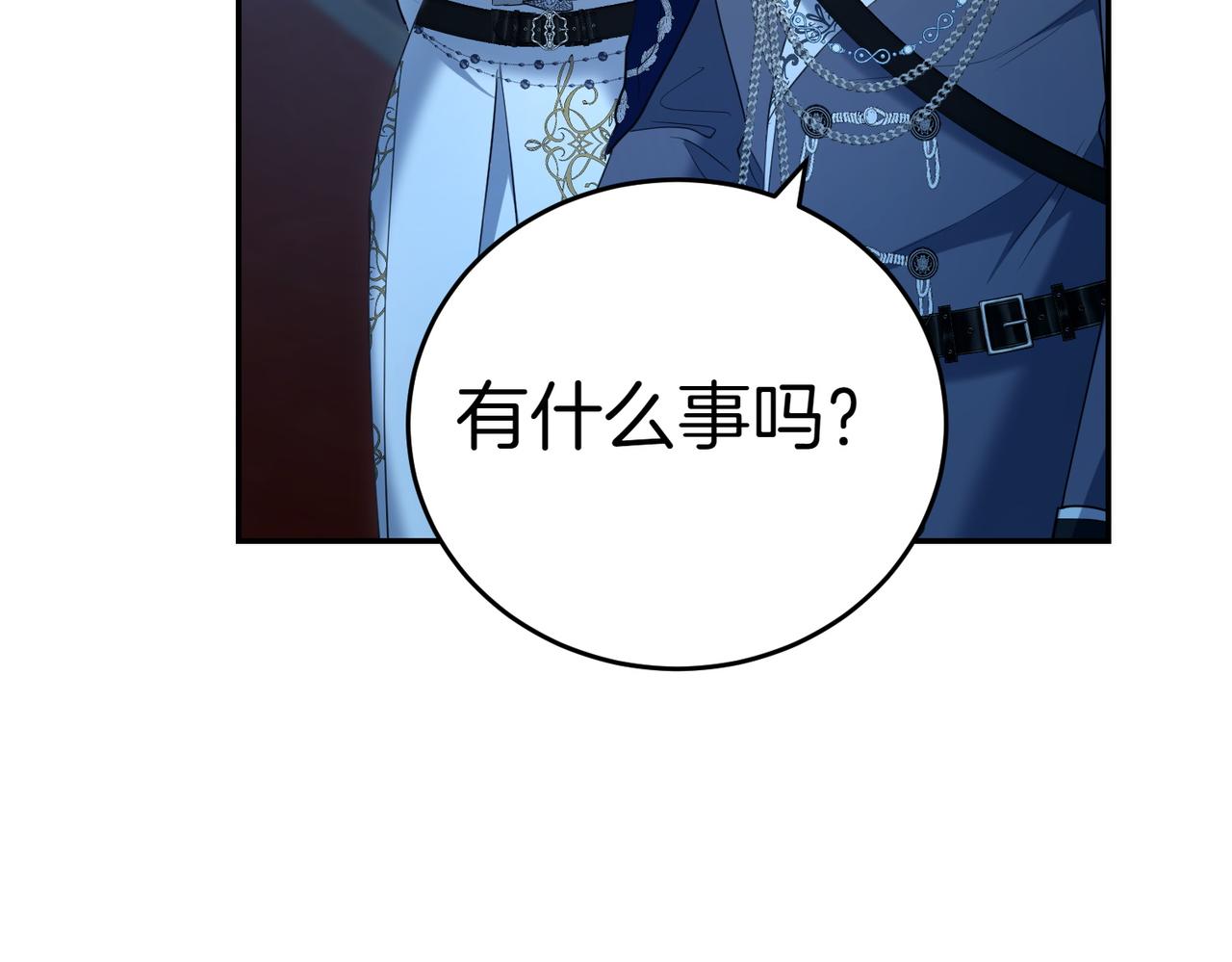 第31话 曾经的爱情和友情143