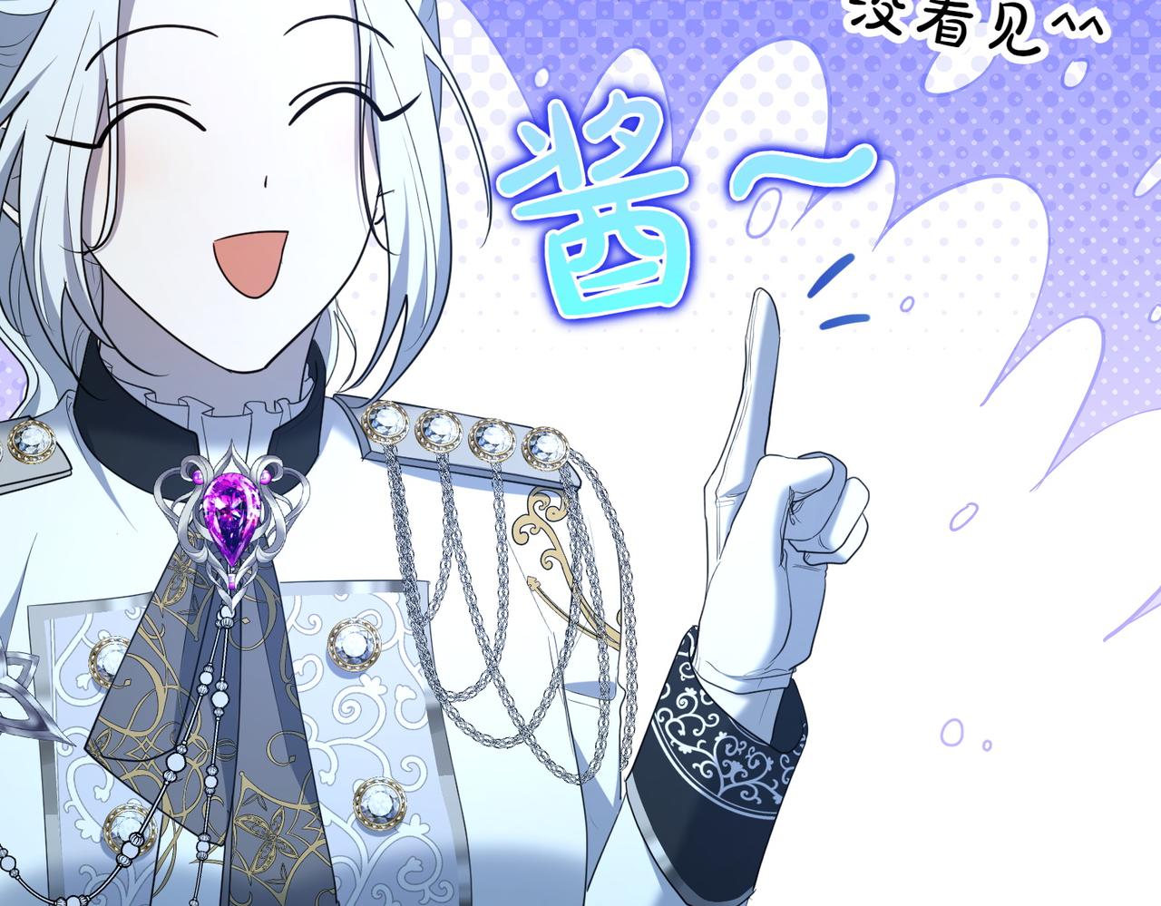 第31话 曾经的爱情和友情145