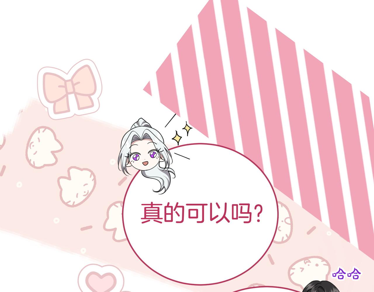 第31话 曾经的爱情和友情15