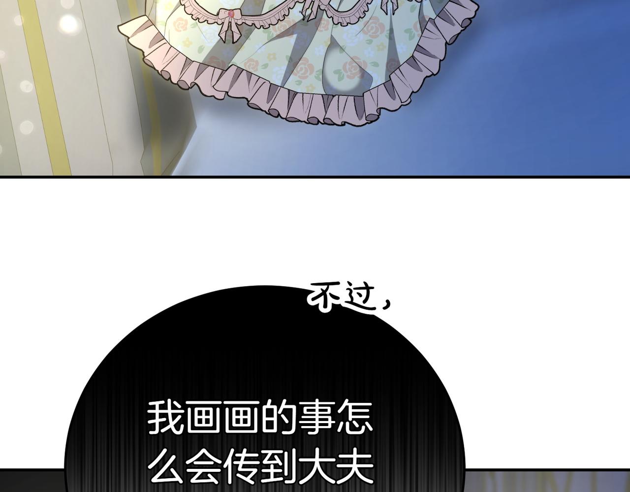 第31话 曾经的爱情和友情152