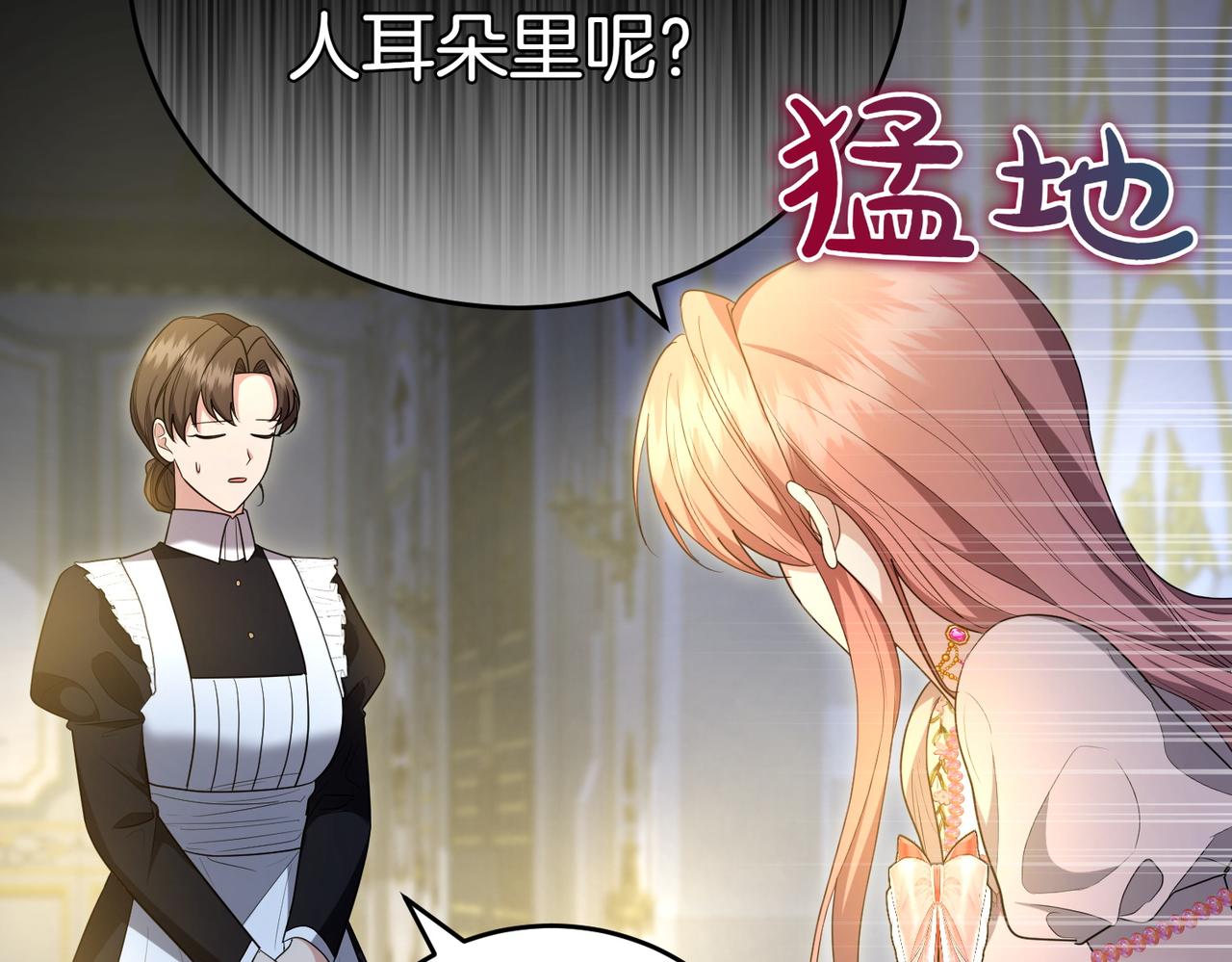 第31话 曾经的爱情和友情153