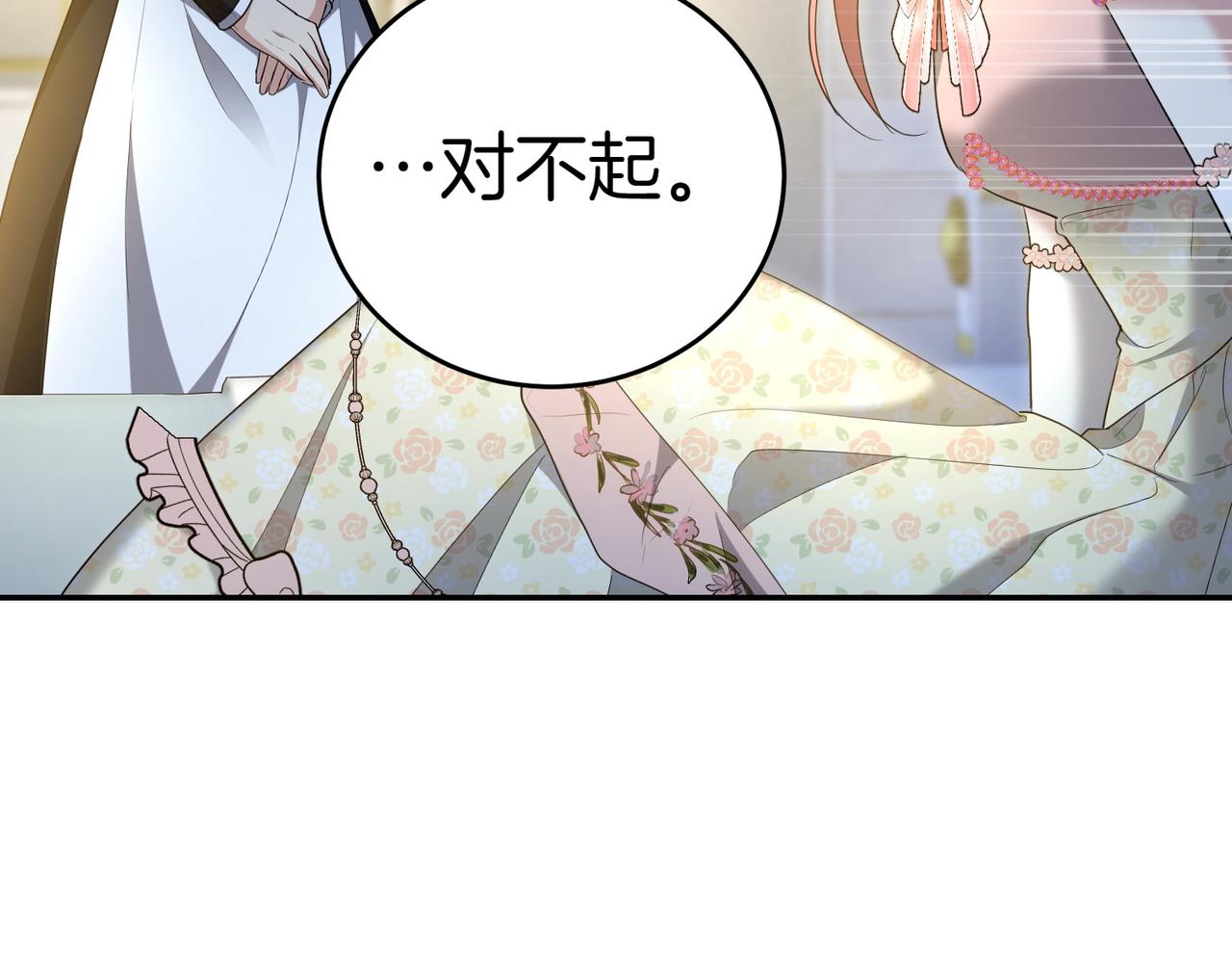 第31话 曾经的爱情和友情154